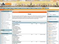 ����� RESTKO.RU - ����������� ������, ������������ ����� ������, ������������ ��������, ������������� ������������